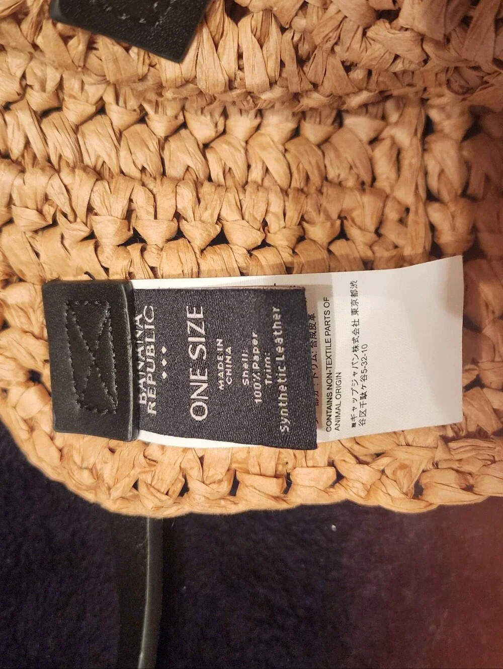 Banana Republic Straw Bag / Natural / NWOT